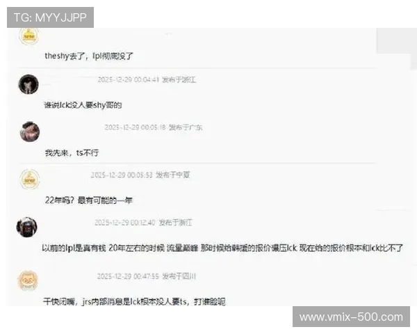 TheShy休息期曾获GEN评估，LCK与LPL预算差距阻转会